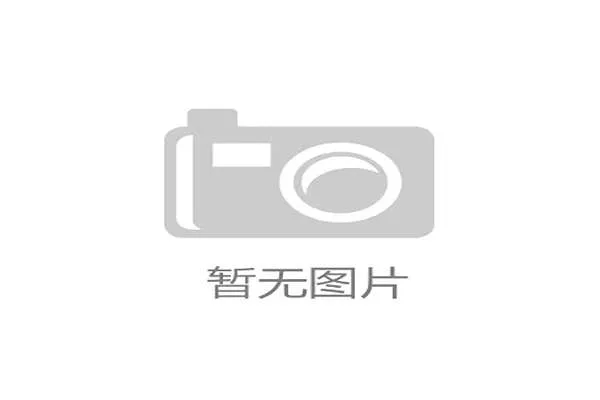 德甲收官阶段保级形势分析：海登海姆与圣保利面临生死战