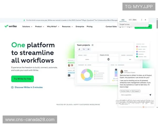 制作团队利用云协同作业平台 实现了体育直播技术开放体系在全球的同步协作